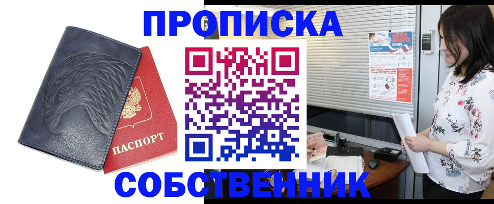 регистрация для дет. сада в Советском